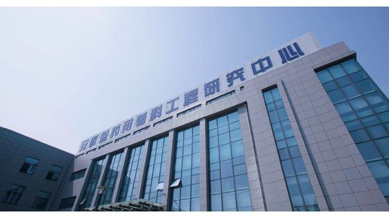 名前